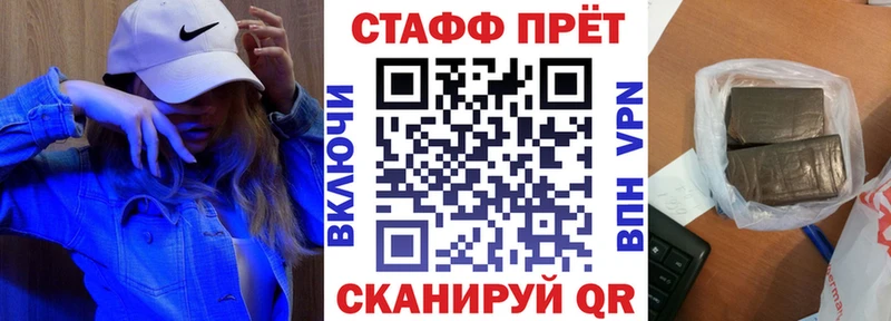 Купить наркотики сайты Аргун Метадон  МЕФ  ГАШИШ  КОКАИН 