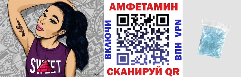 купить наркоту  Аргун  АМФ Premium 