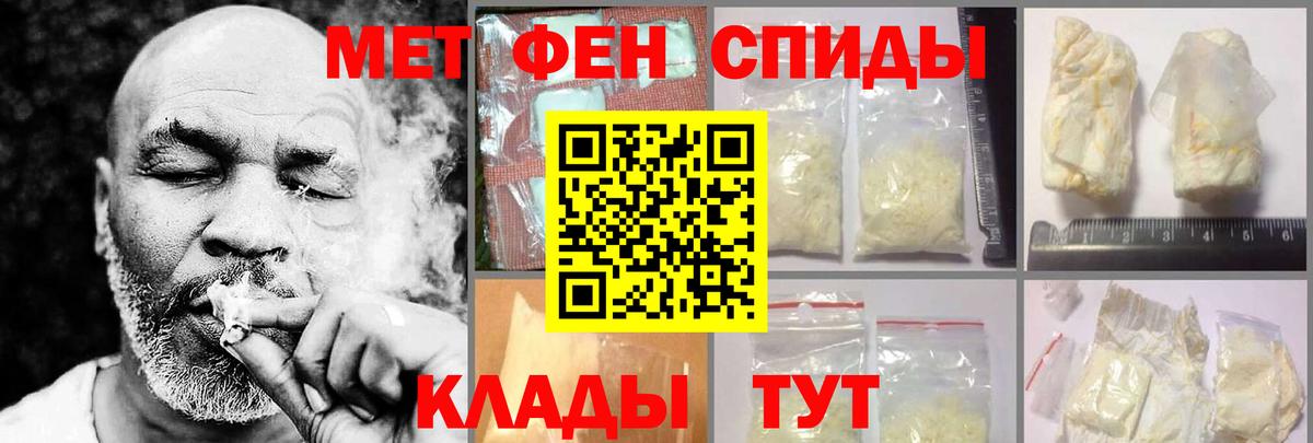 АМФЕТАМИН  Вход с VPN  Аргун  Амфетамин VHQ 