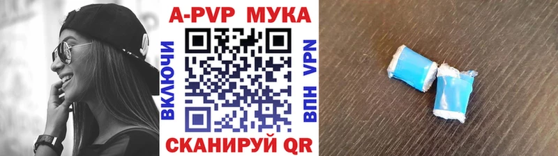 где купить наркотик  Аргун  Alfa_PVP Crystall 