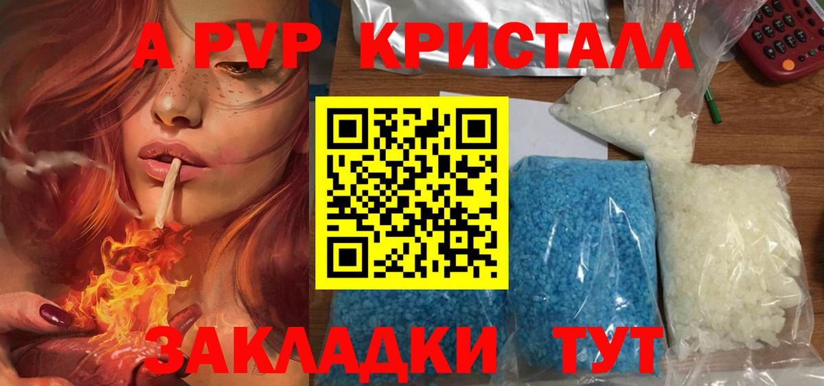A PVP  А ПВП СК  Вход с VPN  Аргун 