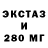 ГАШИШ Изолятор LaxDuckGuy16