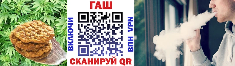 площадка наркотические препараты  Аргун  Еда ТГК конопля  даркнет сайт 