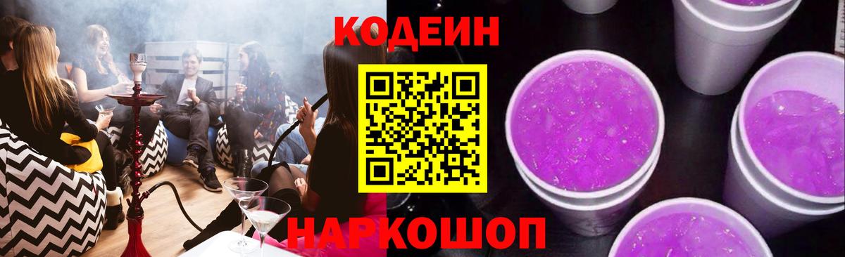 Аргун  Вход с VPN  Мефедрон кристаллы  COCAIN  ГАШ  Канабис  А ПВП СК  