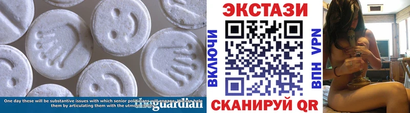 купить наркотики сайты  Аргун  Ecstasy DUBAI 