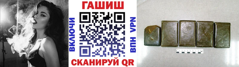 Гашиш хэш  дарнет шоп  Аргун 