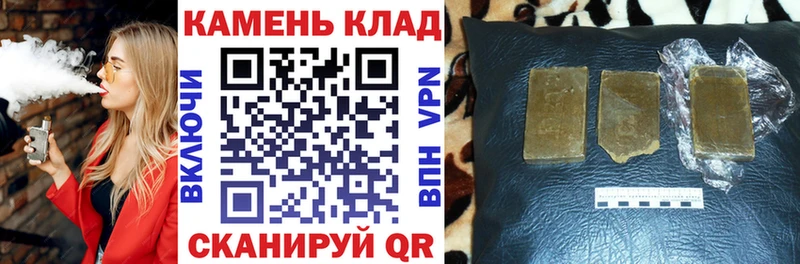 ГАШ убойный Аргун