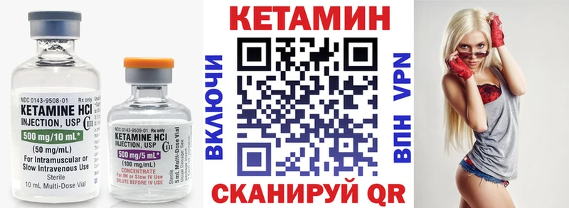 hydra зеркало Аргун Кетамин VHQ что такое