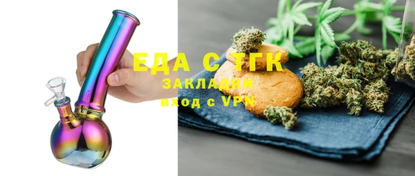 синтетический гашиш Алзамай
