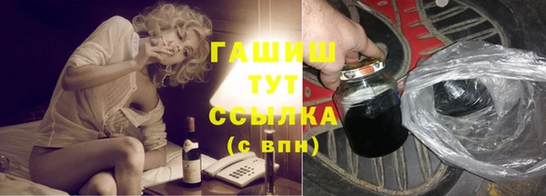 синтетический гашиш Алзамай