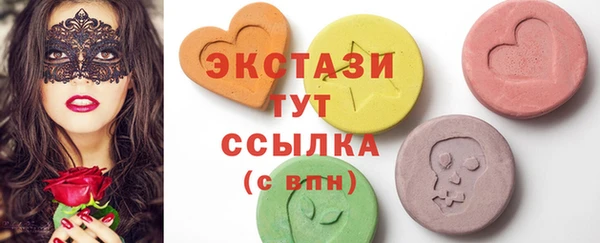 синтетический гашиш Алзамай