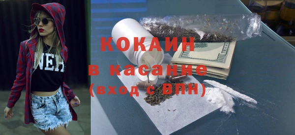 кристаллы Алексеевка