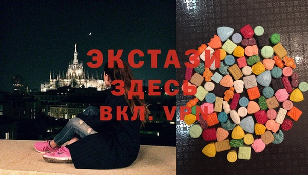 меф VHQ Алексин