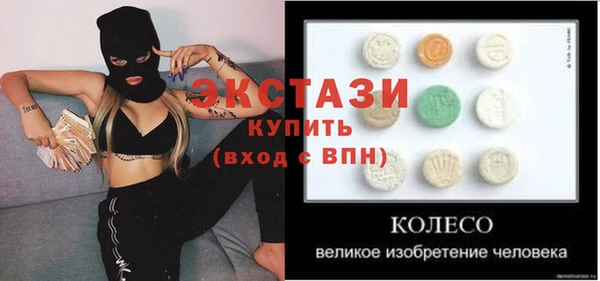 меф VHQ Алексин