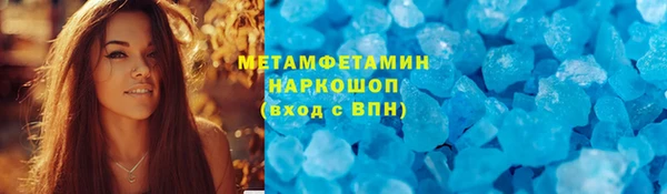 кристаллы Алексеевка