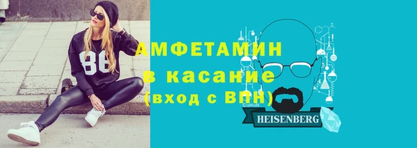 кристаллы Алексеевка