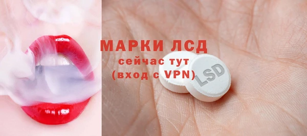 синтетический гашиш Алзамай