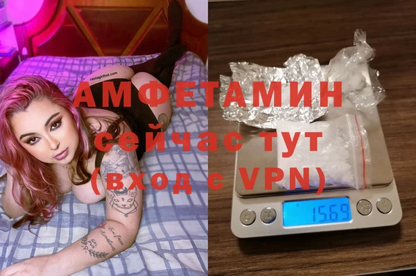меф VHQ Алексин