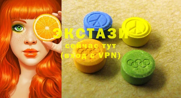 меф VHQ Алексин