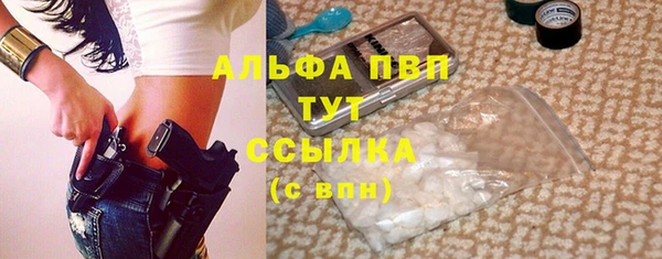 кристаллы Алексеевка