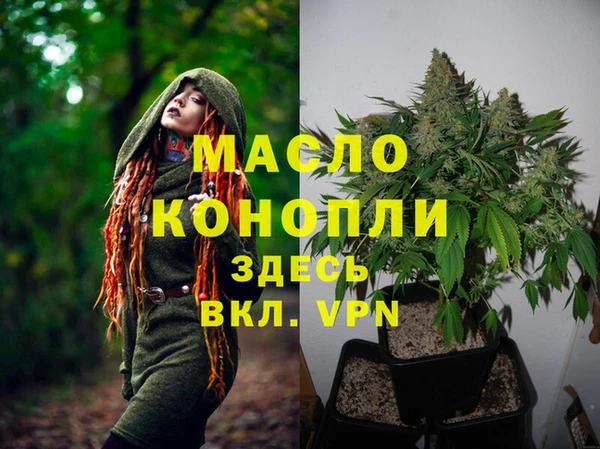 меф VHQ Алексин