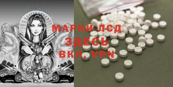 кристаллы Алексеевка
