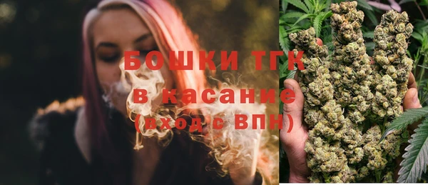 кристаллы Алексеевка