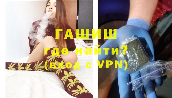 меф VHQ Алексин