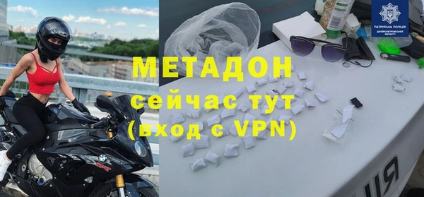 меф VHQ Алексин