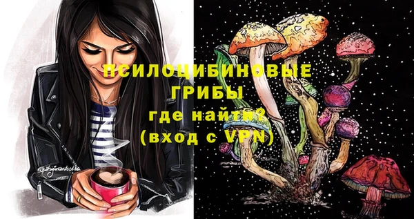 меф VHQ Алексин