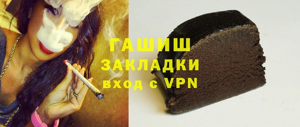кристаллы Алексеевка