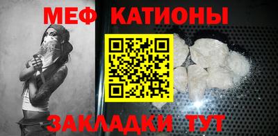 метадон Бердск
