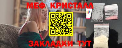 метадон Бердск