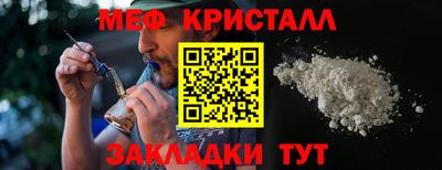 мяу мяу мука Белореченск