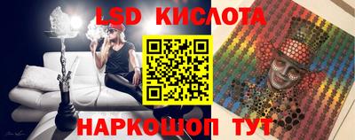 мяу мяу мука Белореченск