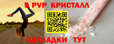 гидропоника Белорецк
