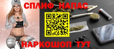 мяу мяу мука Белореченск