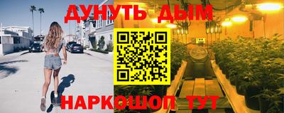 гидропоника Белорецк
