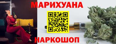 гидропоника Белорецк