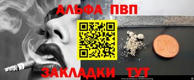 мяу мяу мука Белореченск
