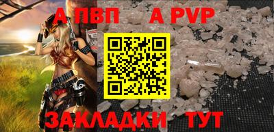 метадон Бердск