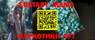 метадон Бердск