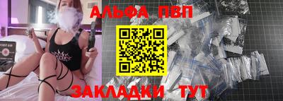 гидропоника Белорецк