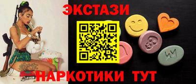 гидропоника Белорецк