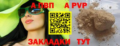 мяу мяу мука Белореченск