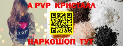 мяу мяу мука Белореченск