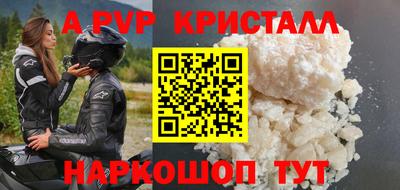 мяу мяу мука Белореченск