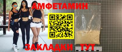 мяу мяу мука Белореченск