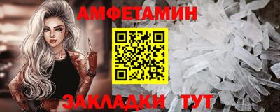 метадон Бердск