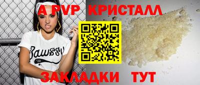 гидропоника Белорецк